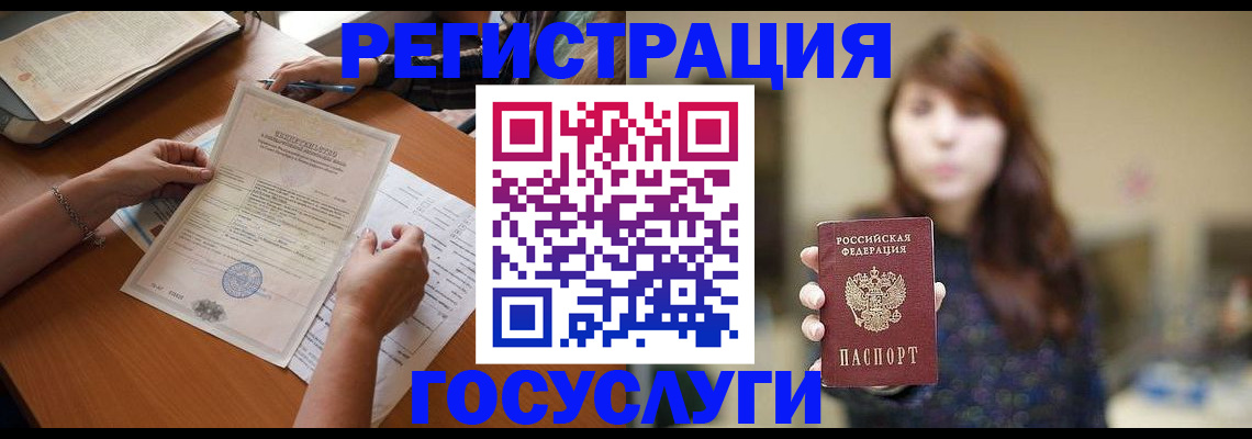 прописка поиск в Боре